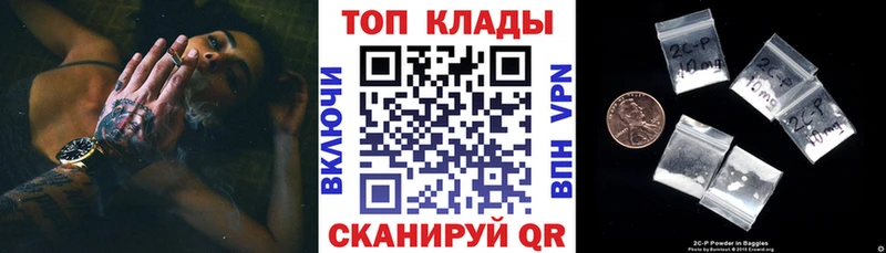 Наркошоп Ардон АМФЕТАМИН  Гашиш  MEGA рабочий сайт  Конопля  Кокаин  СК 