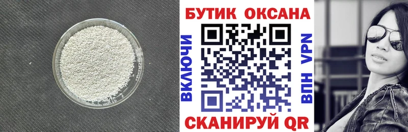 блэк спрут как зайти Ардон БУТИРАТ вода