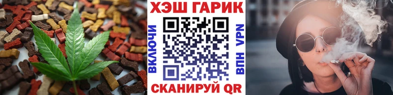 хочу наркоту Ардон площадка Telegram Cannafood конопля