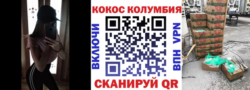 КОКАИН Боливия  Ардон 