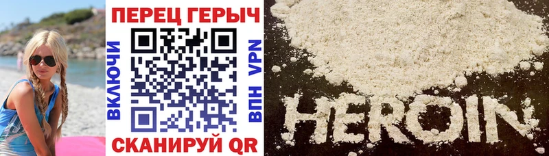ГЕРОИН афганец Ардон