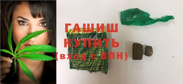 марихуана Алексеевка