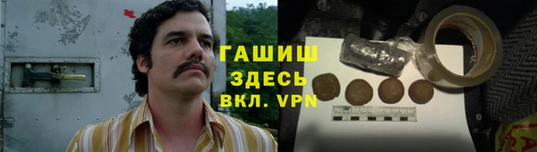 марихуана Алексеевка