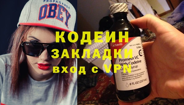 мяу мяу мука Аркадак