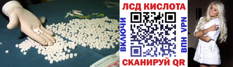 Лсд 25 экстази ecstasy  MEGA сайт  Ардон  купить наркоту 
