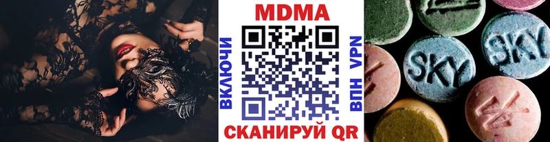 закладка  Ардон  МДМА VHQ 