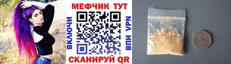 МЯУ-МЯУ 4 MMC хочу наркоту Ардон