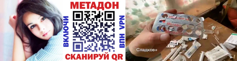купить сайты Ардон МЕТАДОН кристалл
