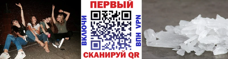МЕТАМФЕТАМИН мет  дарнет шоп  Ардон 
