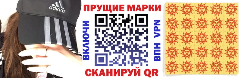 Марки N-bome 1500мкг  Ардон 