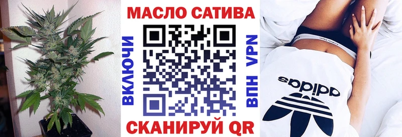 ТГК гашишное масло  что такое   Ардон 