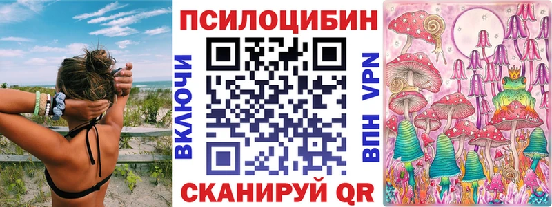 Псилоцибиновые грибы прущие грибы  Ардон 